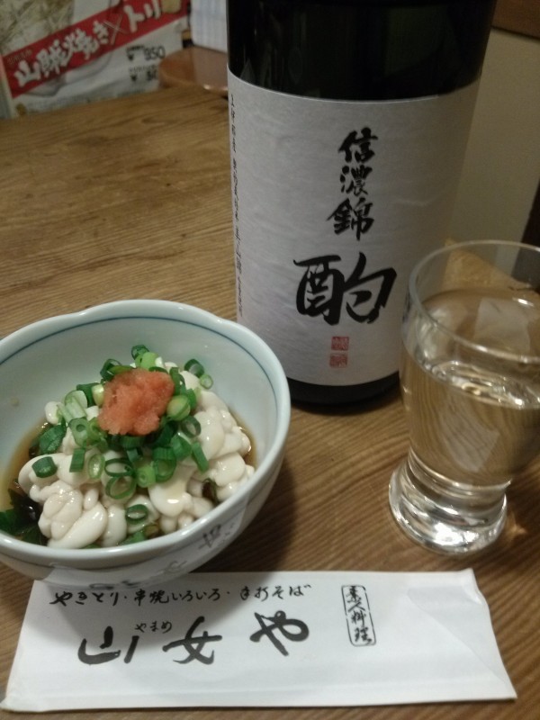 信濃錦＆白子