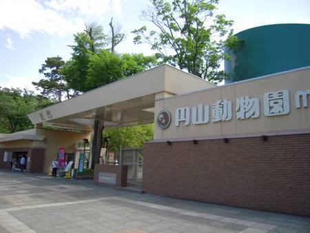 円山動物園入口です。アニマルワールドへようこそ♪