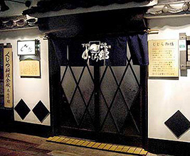外観・入口