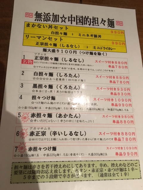 ボリュームたっぷり！豊富なランチメニュー♪