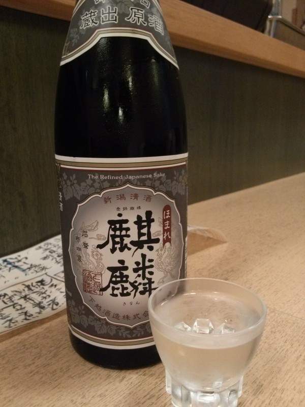 日本酒