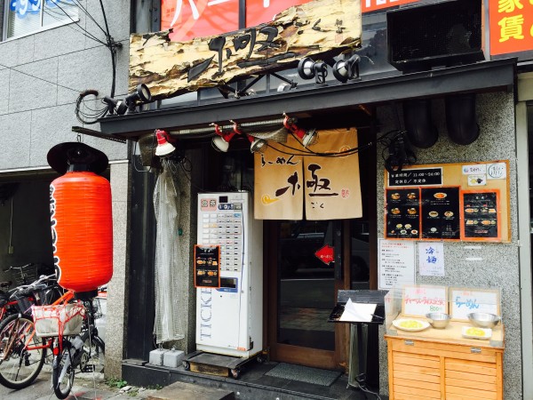 外観