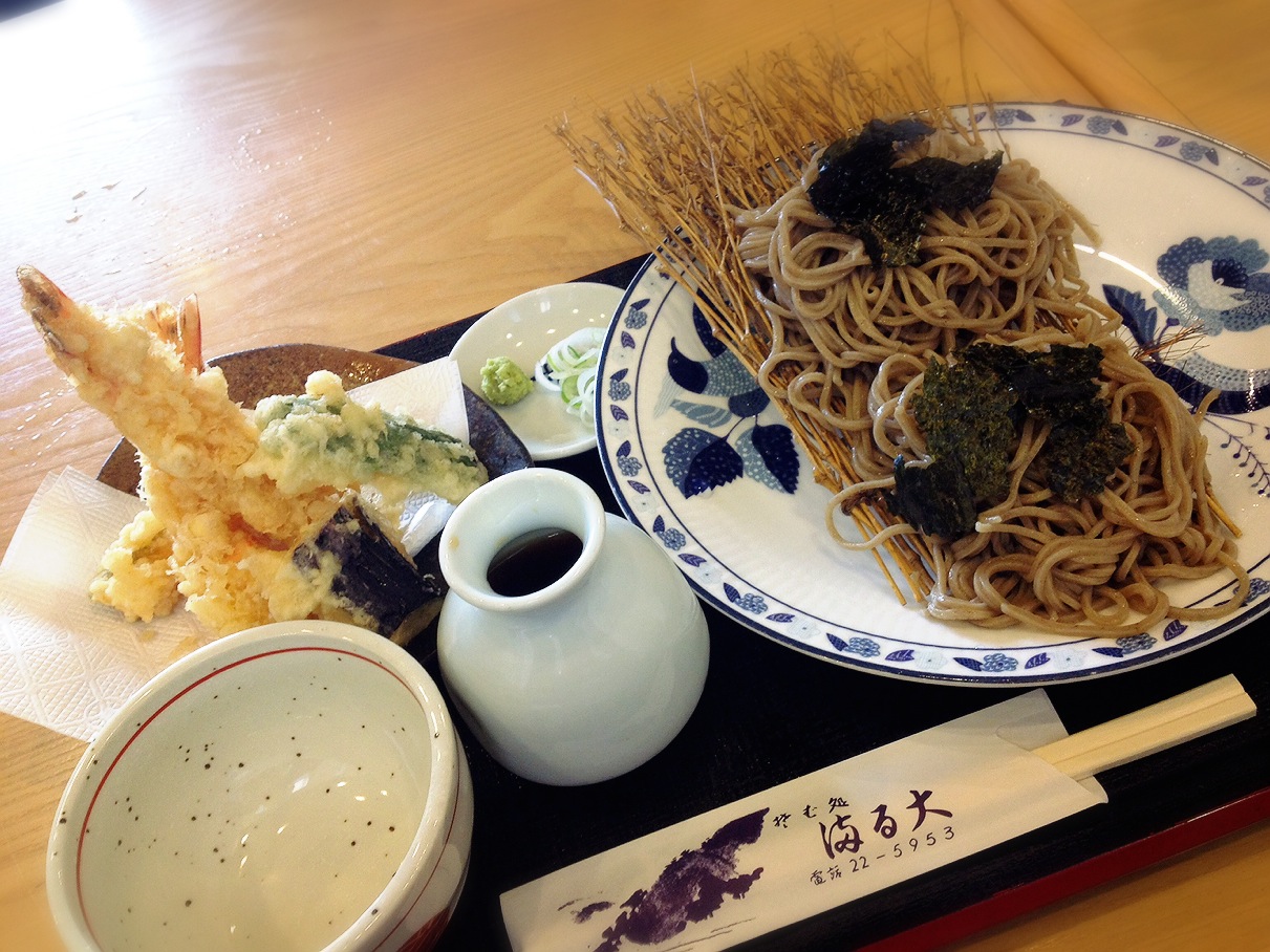 天ザル