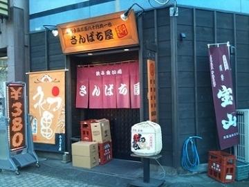 こじんまりとした外観
