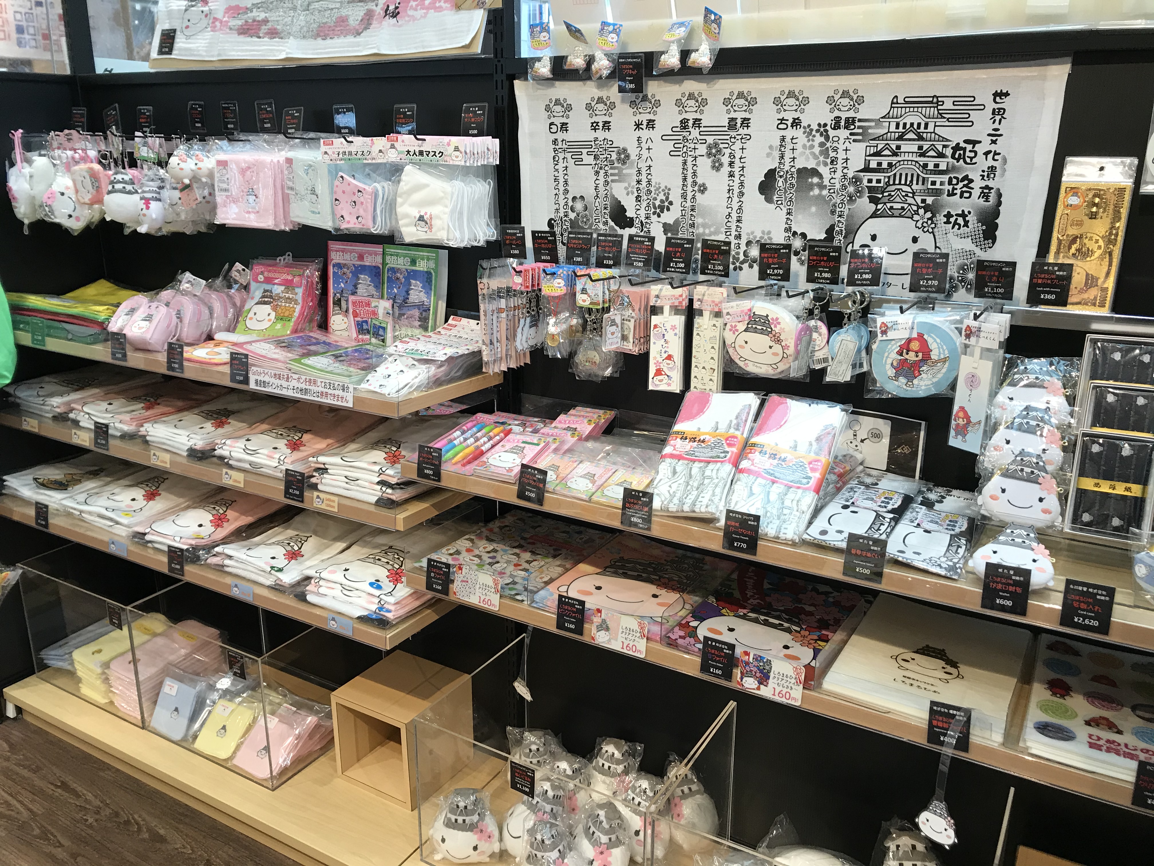 ご当地キャラクター「しろまるひめ」のグッズ