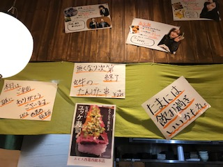 店内お勧めメニュー