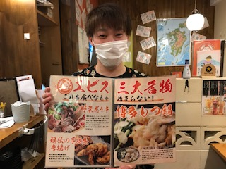 店長と自慢のメニュー
