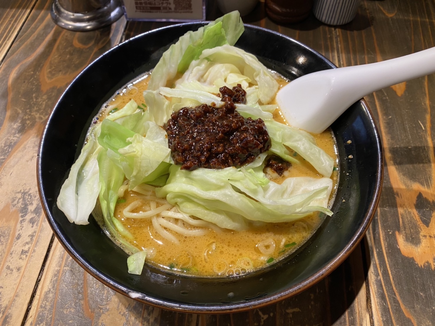担々麺