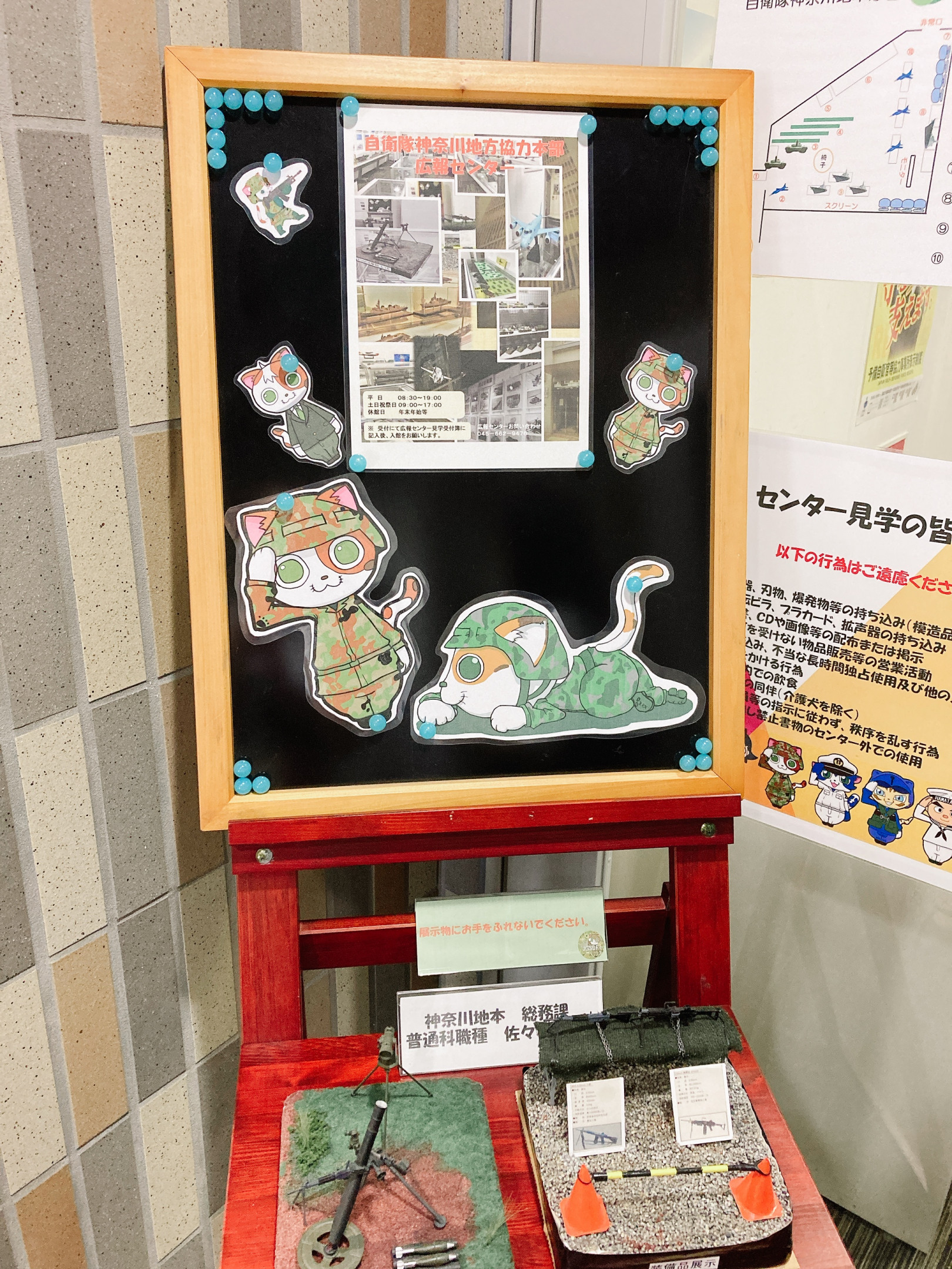 入り口