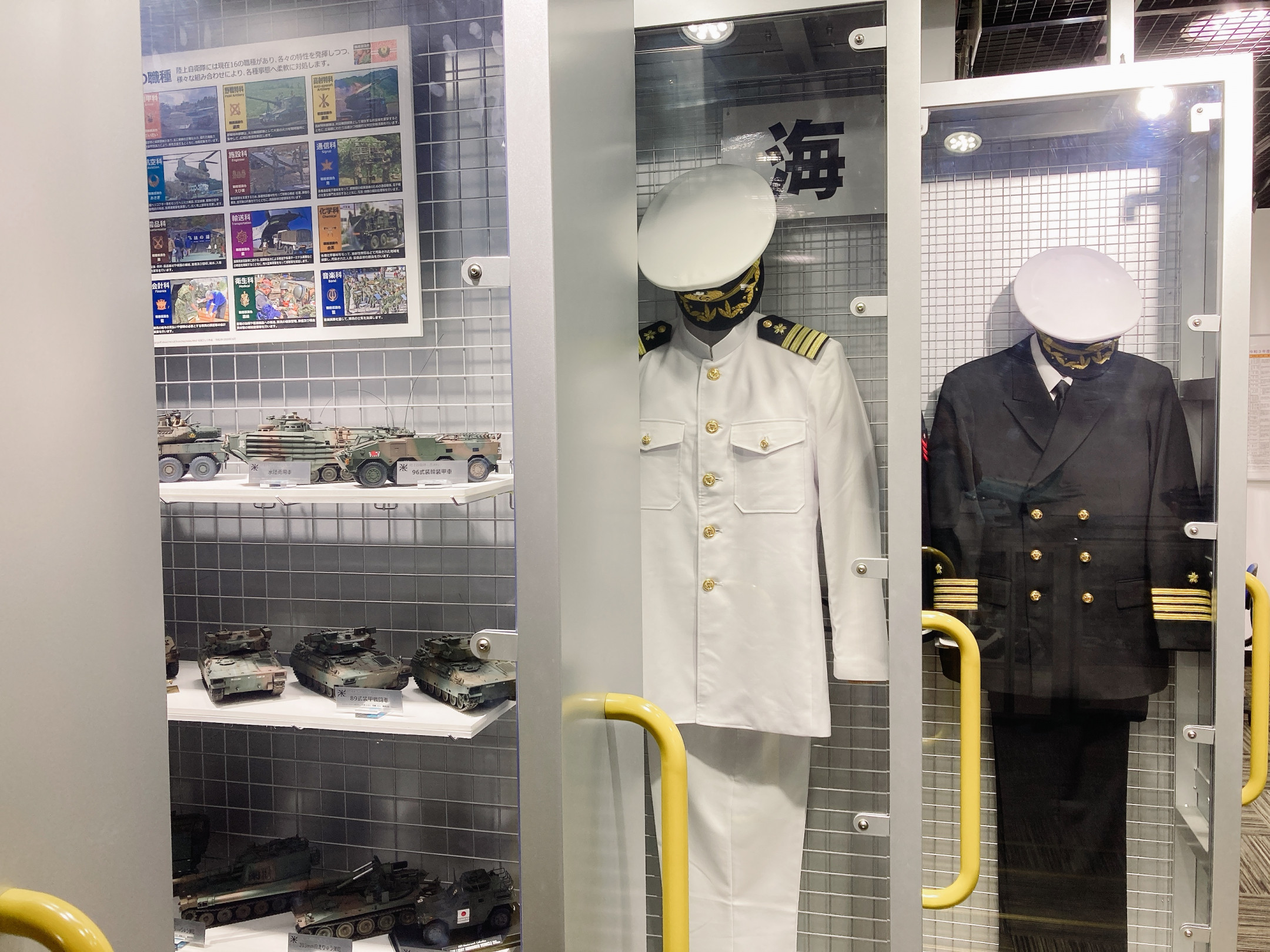 制服もカッコイイ、