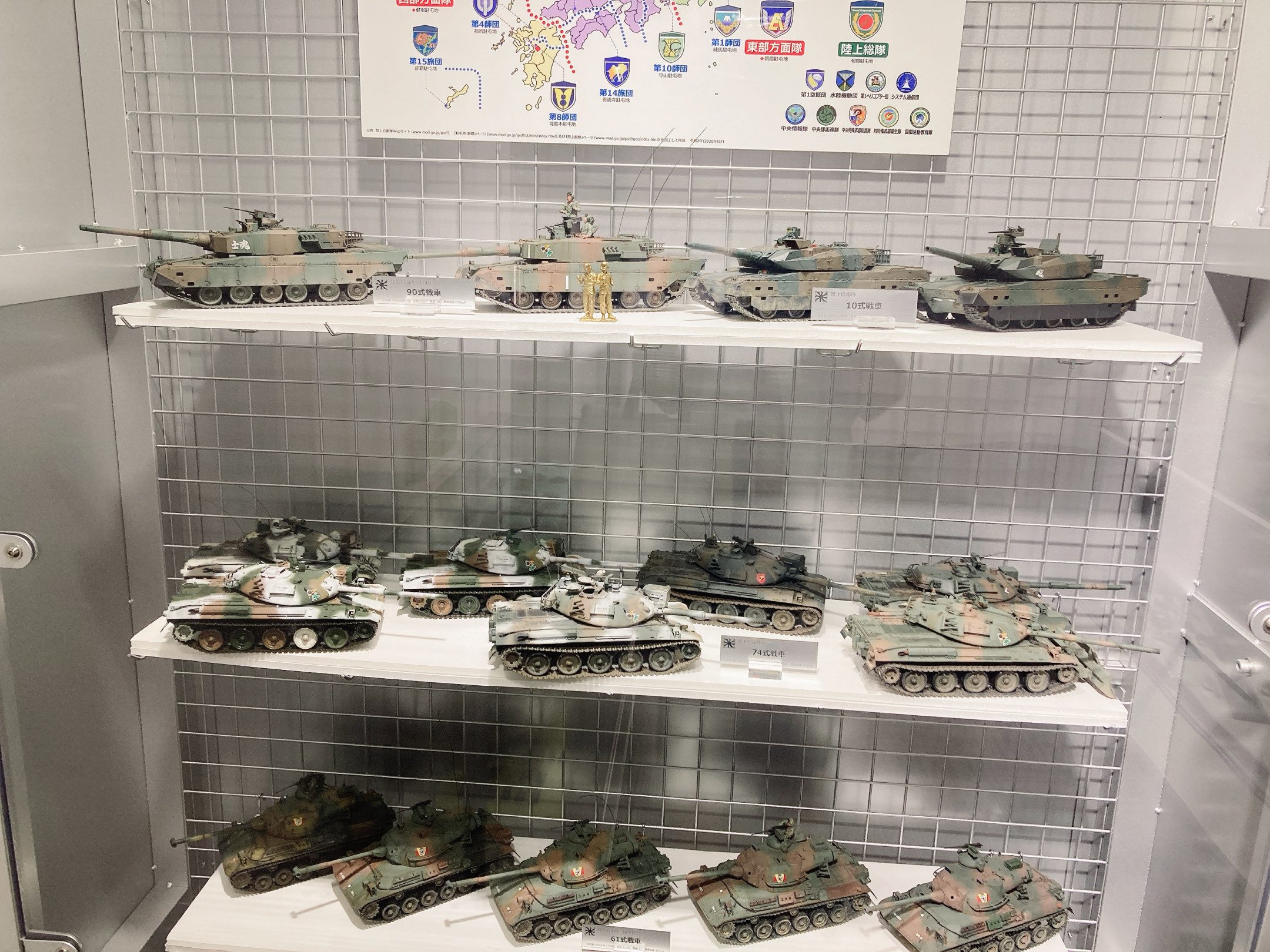模型　戦車