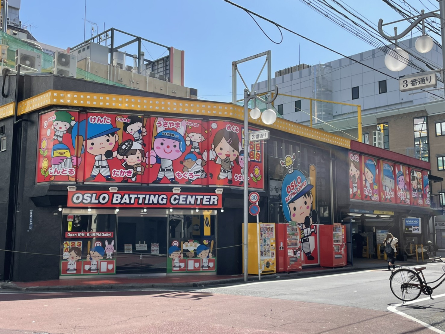歌舞伎町にはもうひとつのバッティングセンターがあります★オスローバッティングセンター★