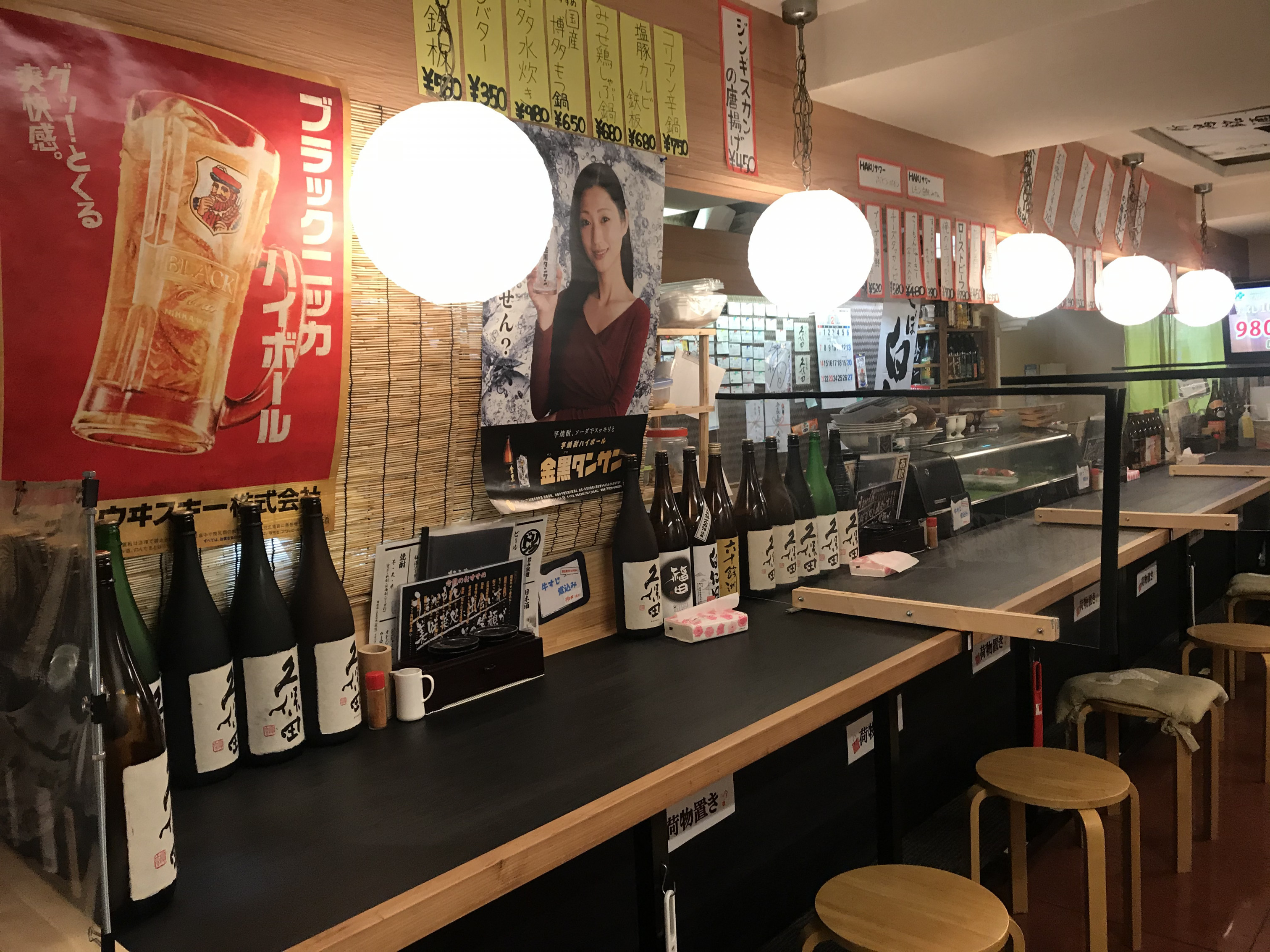 店内