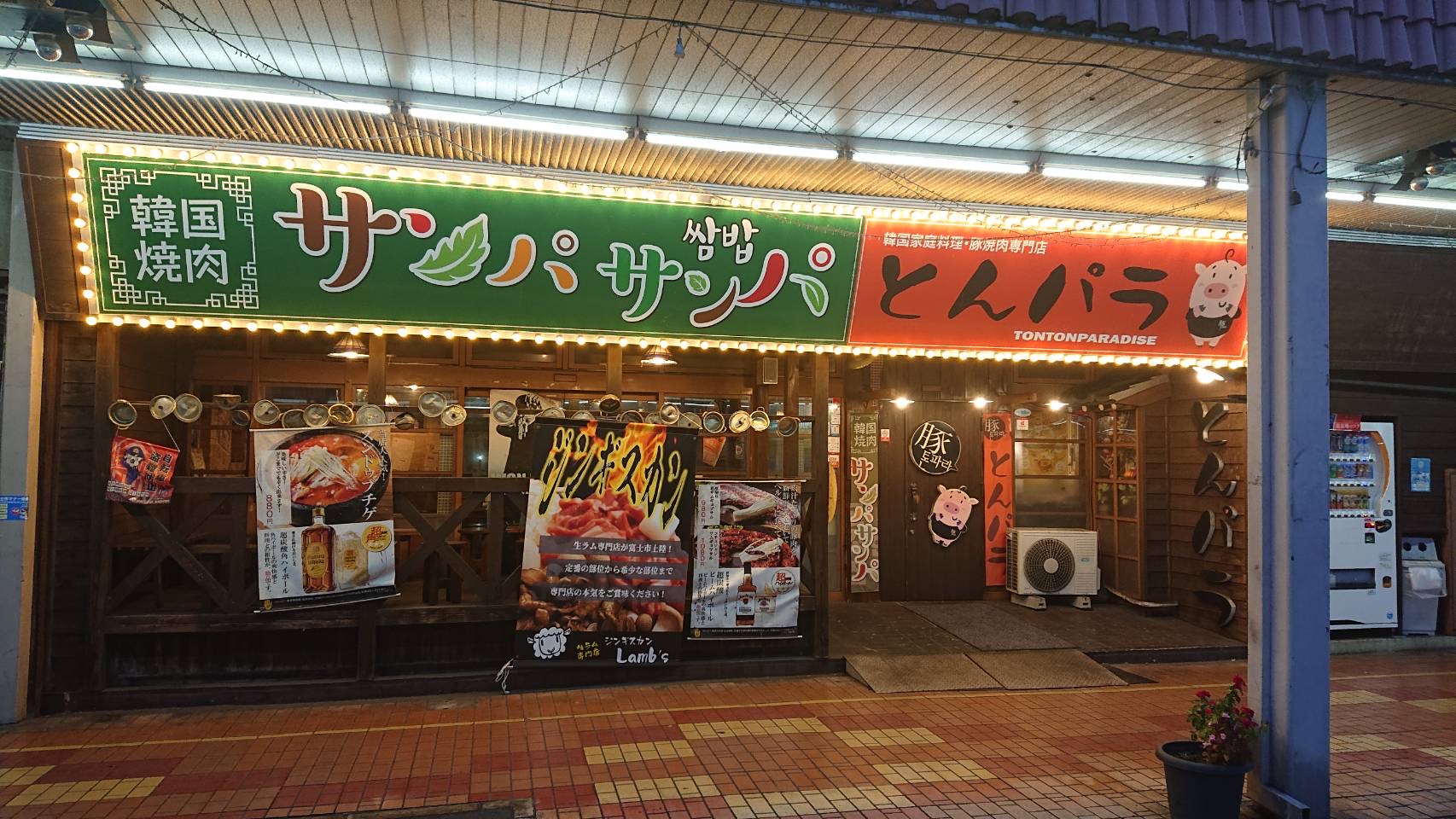 外観