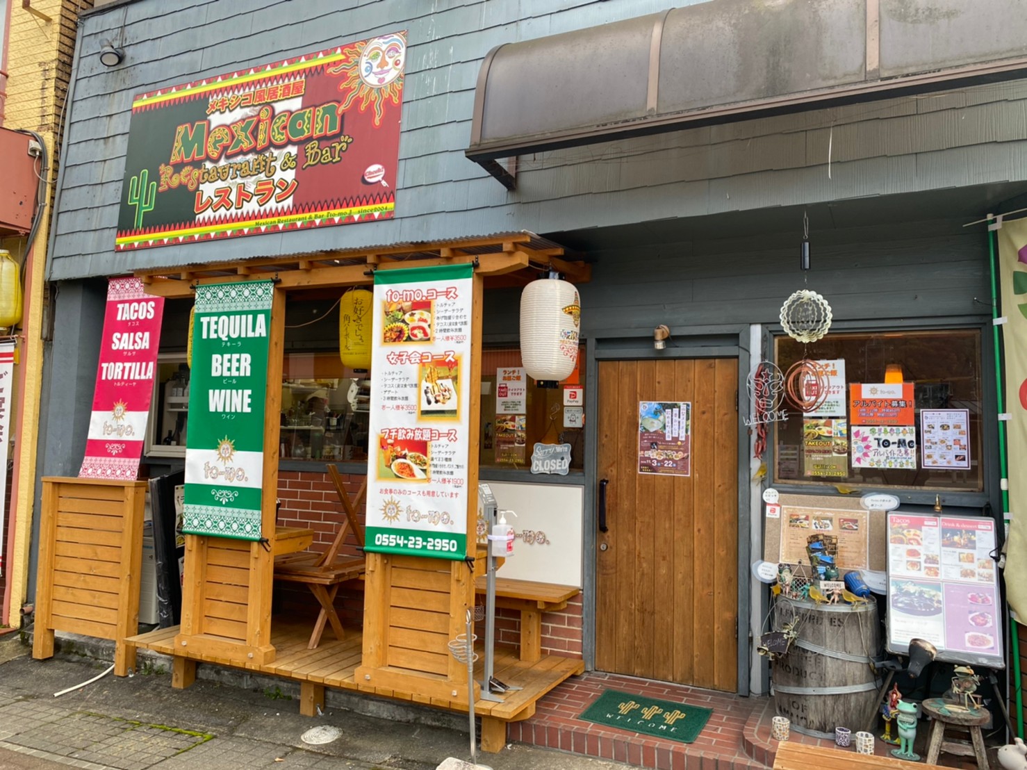 大月駅の目の前です