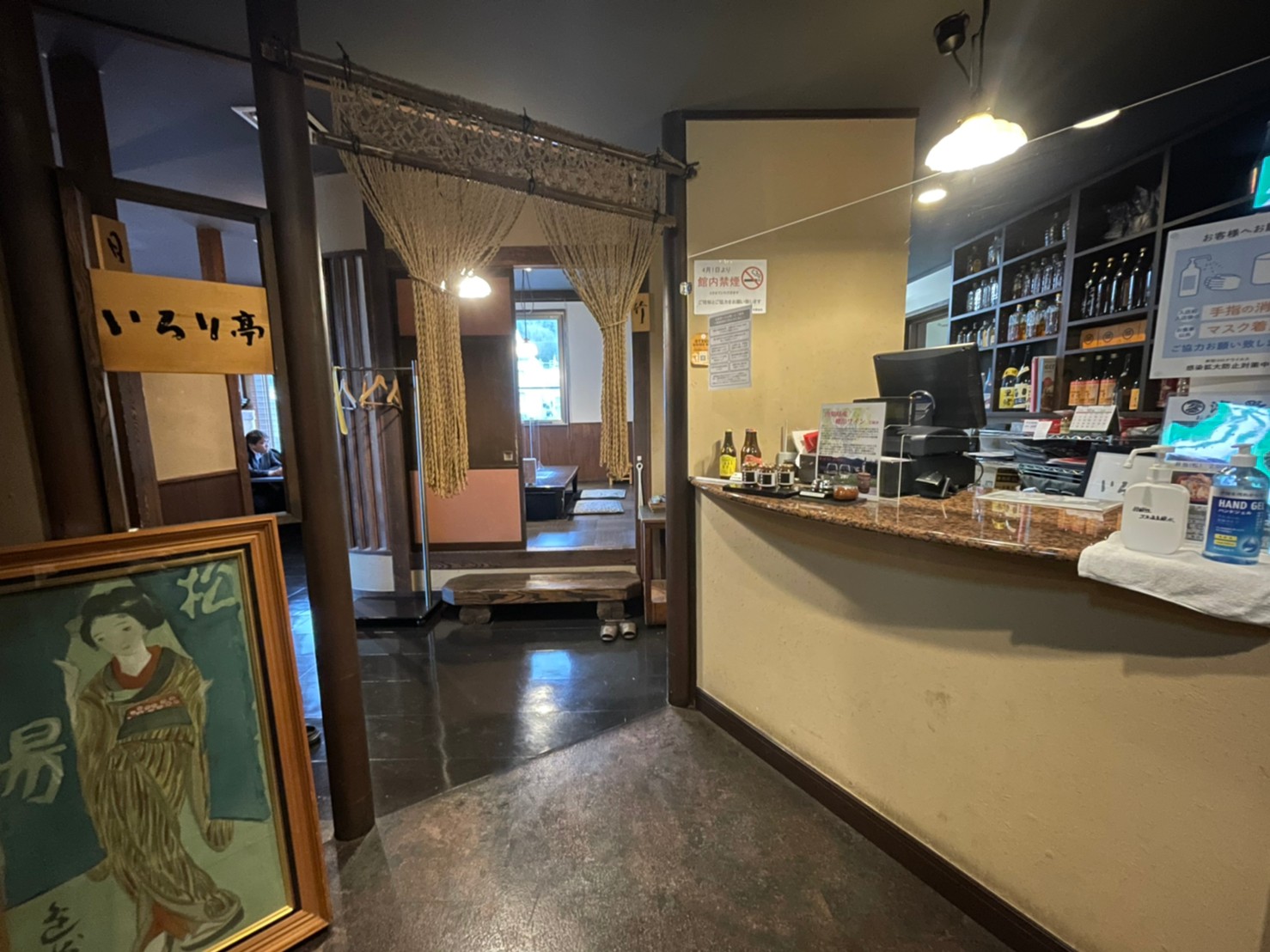 お店の様子