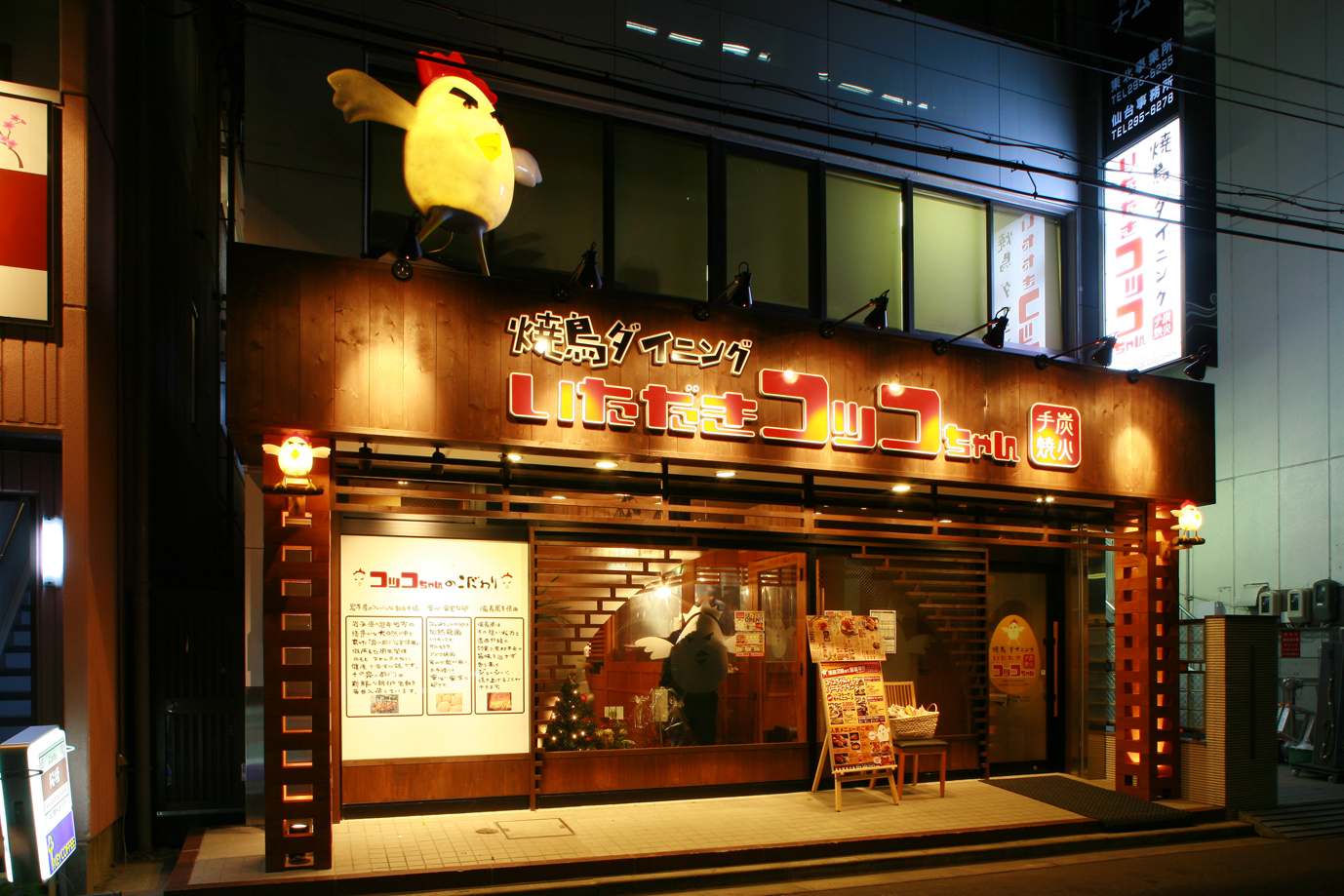 外観