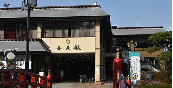 青葉城本丸会館