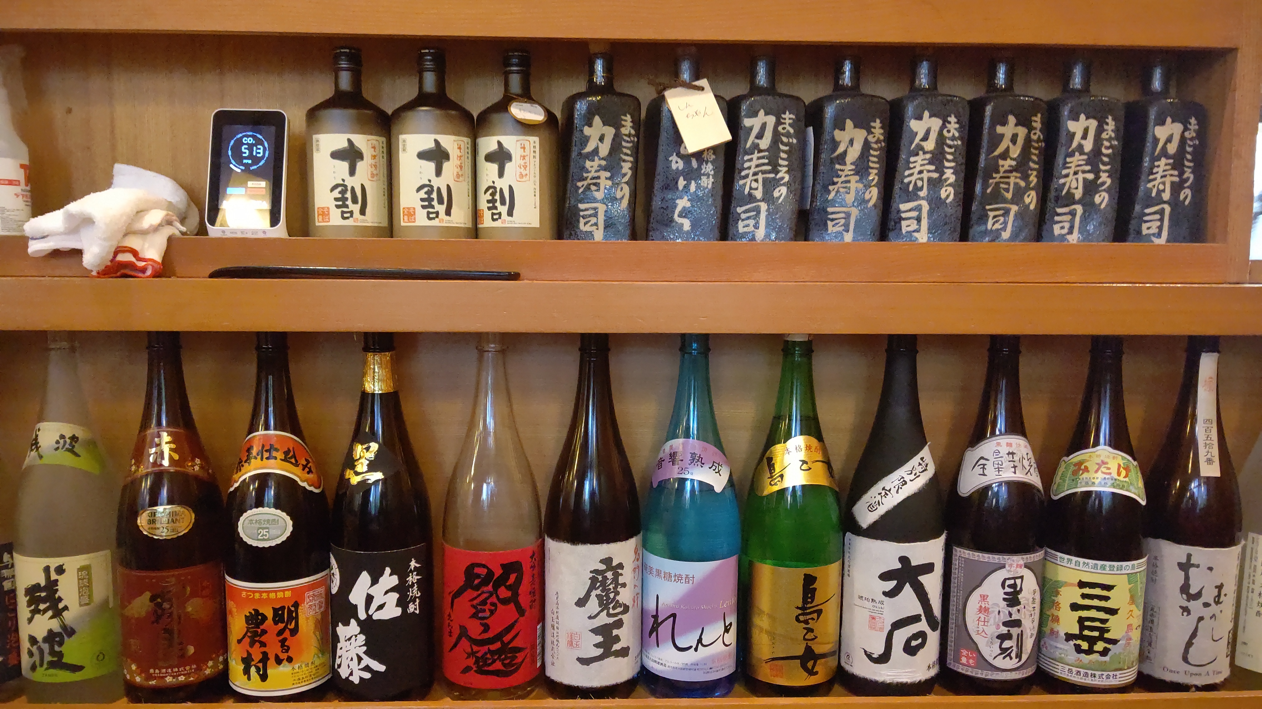 地酒・焼酎