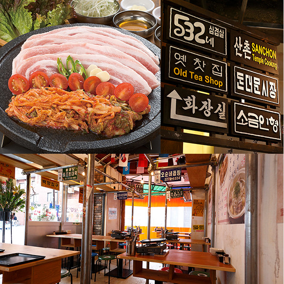 店内