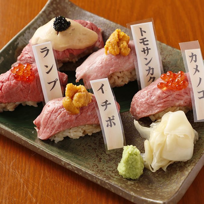 肉ずし盛り合わせ