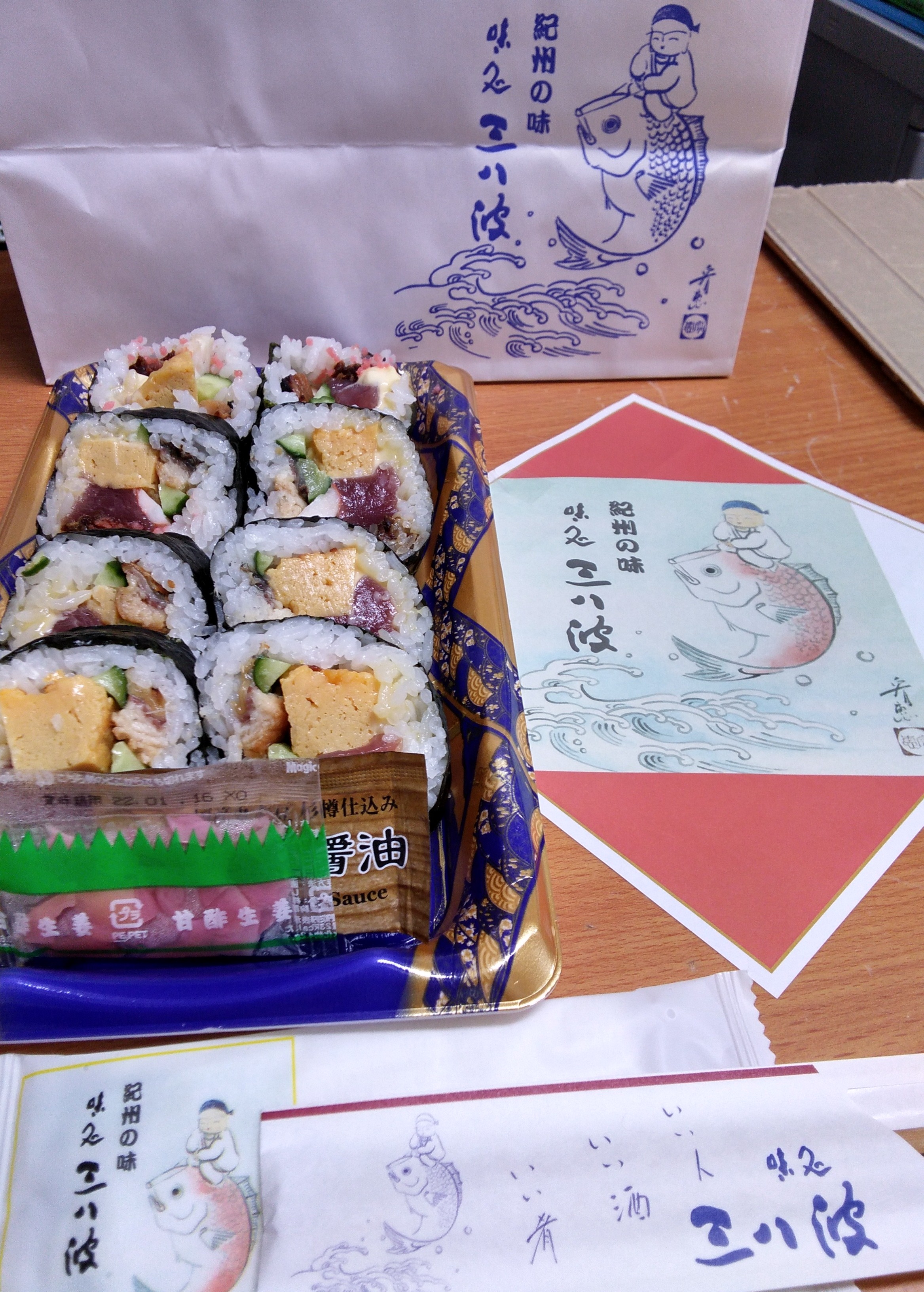 名物の三八波巻き　是非お持ち帰りに☻