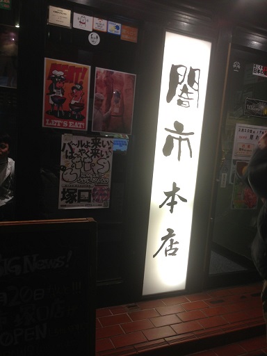 看板！